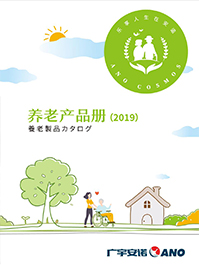 age-free
