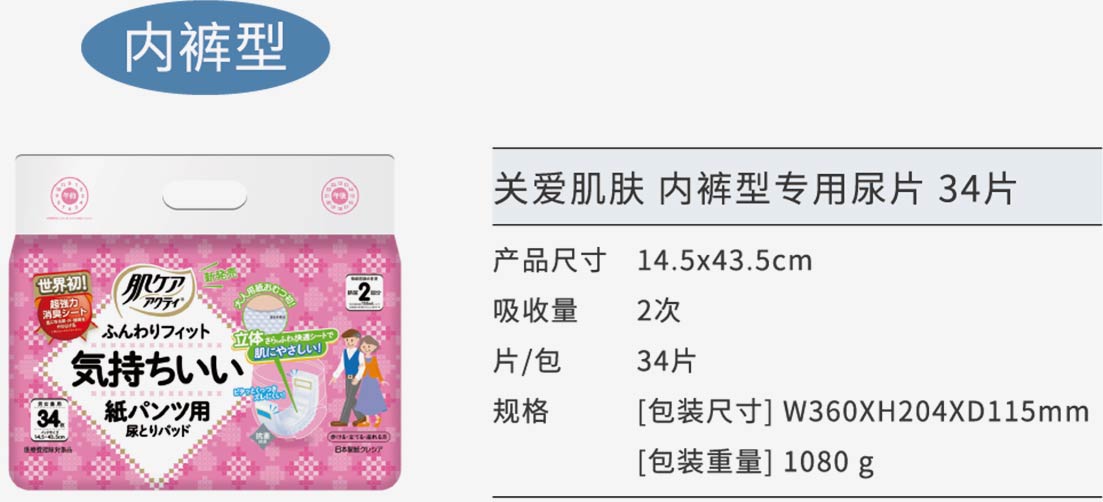 gajf (3)