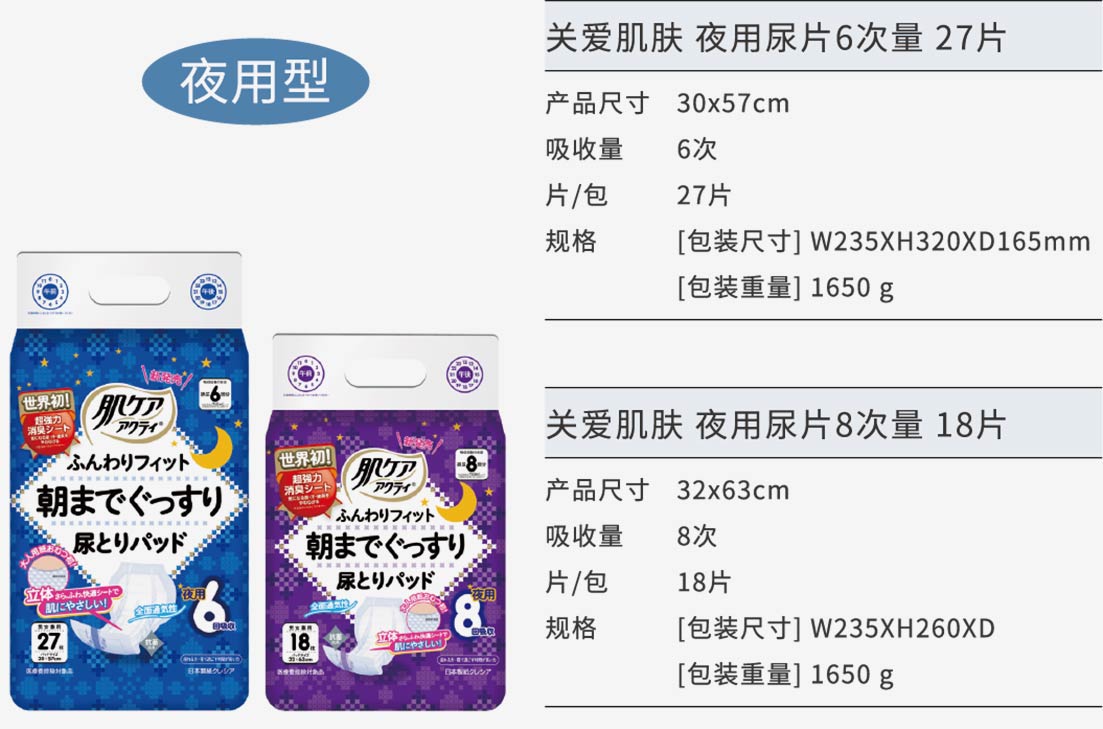 gajf (4)