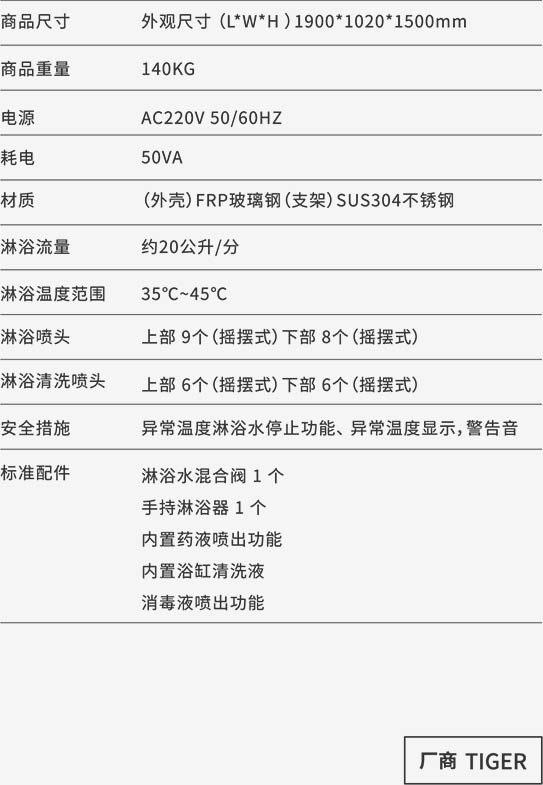 jxsru05