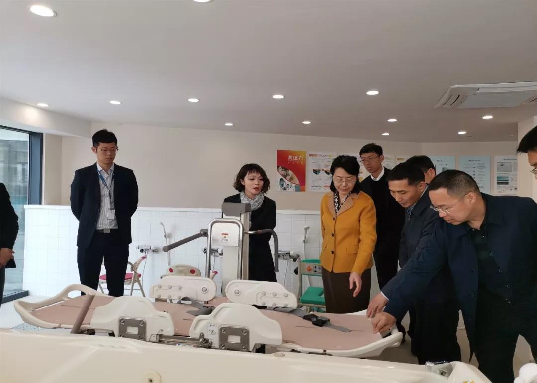 了解公共助浴室