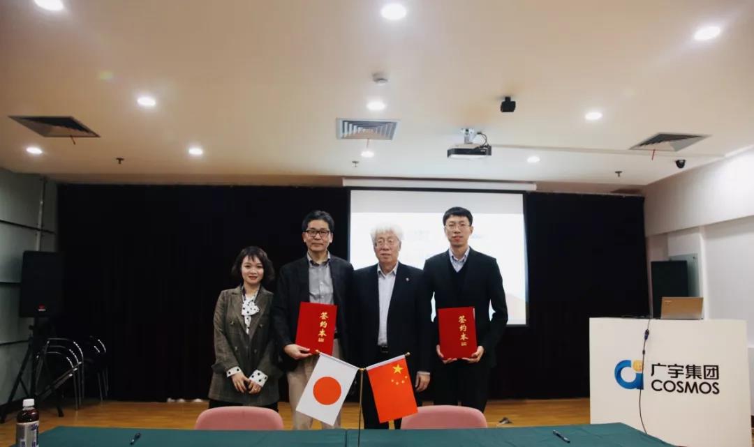 松下与广宇集团再次强强联手，助推养老产业发展！