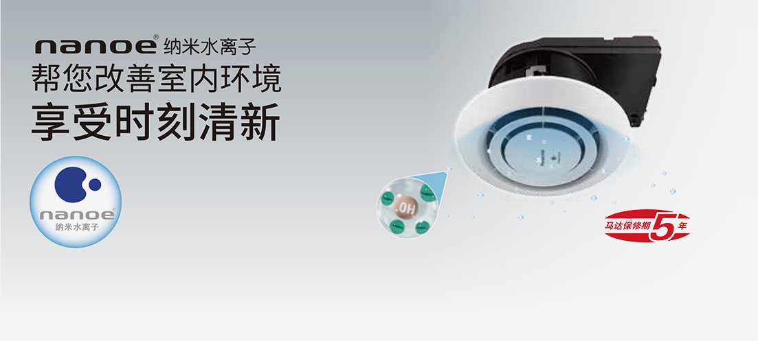 05 新风系统
