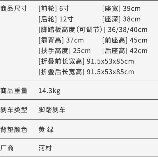 xzy12