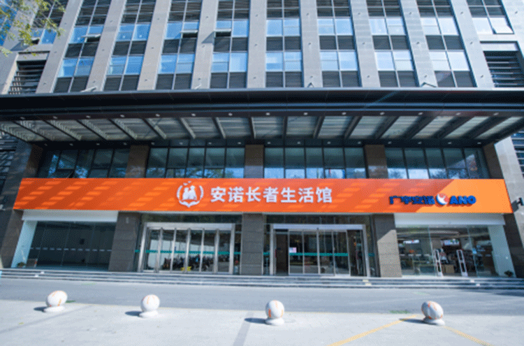 广宇安诺莫干山路展厅正式开业